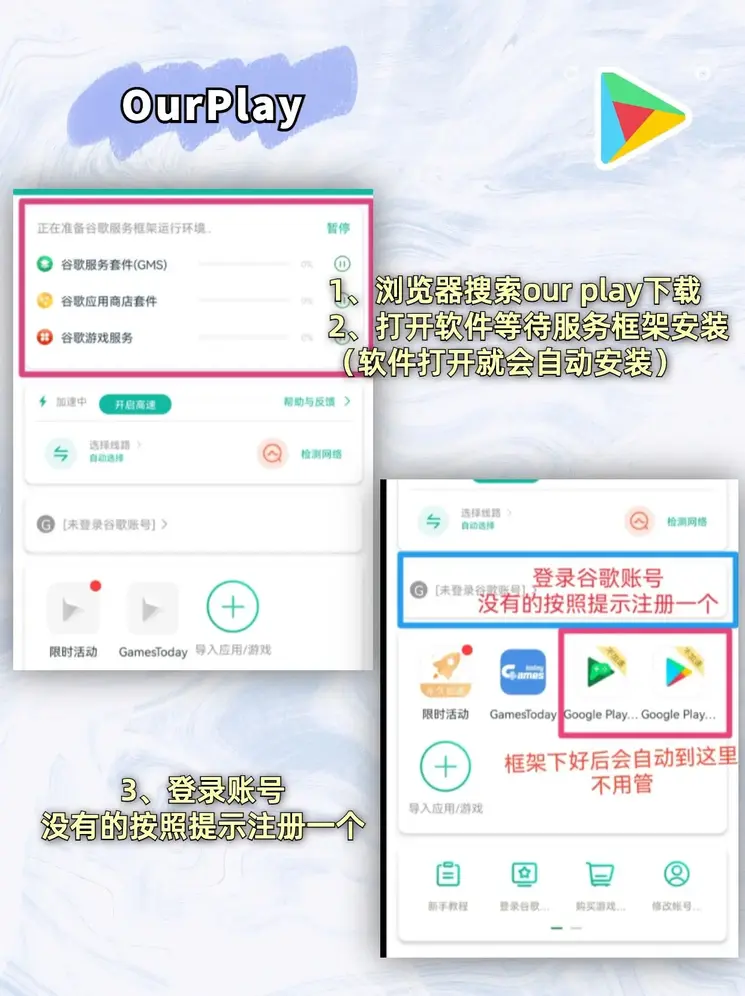 澳门火凤凰网截图1